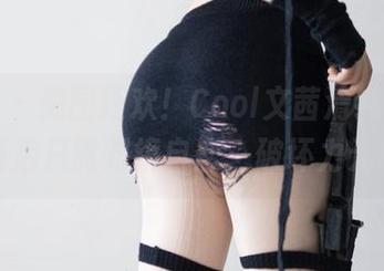 微密圈 – 美图狂欢！Cool文茜清纯系列，下载后只需对镜自恋，破坏力无限！
