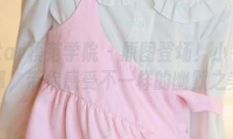 MFStar模范学院 – 原图登场！小牛奶兔女郎，带你感受不一样的幽默之美！