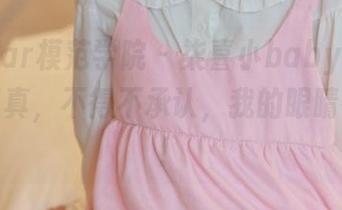 MFStar模范学院 – 柒喜小baby的最新黑白写真，不得不承认，我的眼睛在燃烧！