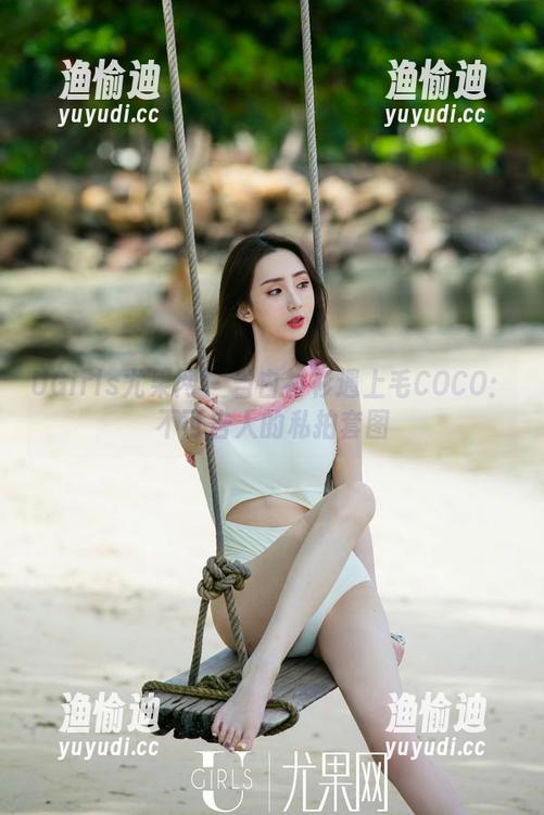 UGirls尤果网-毛COCO UGirls尤果网 - 当白衬衫遇上毛COCO:不可告人的私拍套图