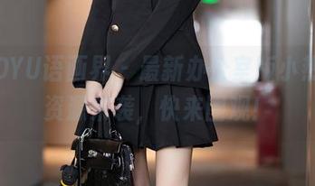 XIAOYU语画界 – 最新办公室版小热巴，资源来袭，快来围观！