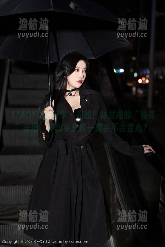 XIAOYU语画界 - 在线！林星阑的“油亮”美图，伸出手来摸一摸会不会变心？