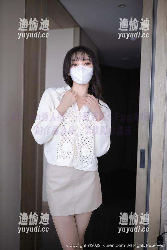Xiuren秀人网-Egg尤妮丝 Xiuren秀人网 - 一路清纯:Egg尤妮丝的作品合集,柔软到心里去