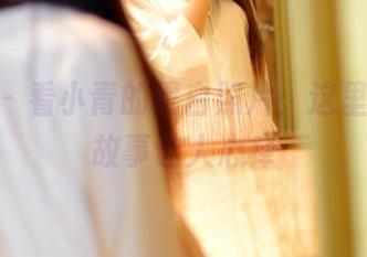 pans – 看小青的黑白照片：这里面藏的故事让人心痒