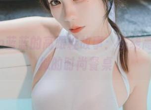 usejan蓝蓝的高跟鞋故事：在线高清，虚拟的时尚餐桌