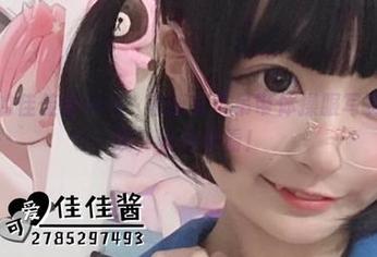 不一样的佳佳酱ovo！最新蓝色吊带体操服写真原图上线，快来看看！