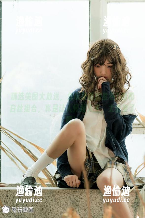 兔玩映画 精选美图大放送,兔玩映画的紫色T恤和白丝组合,真是让人怀疑人生,太会穿了吧!
