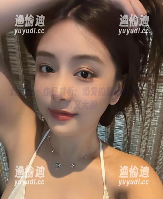 奶雯 微密圈 - 作品赏析:奶雯的墨绿内裤,清新又大胆