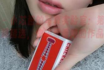 微密圈 – 小芯酱的写真实验室：第二部分直播视频精选，快来看看她的作品有多疯狂！