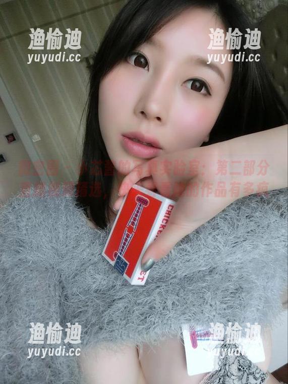 小芯酱 微密圈 - 小芯酱的写真实验室:第二部分直播视频精选,快来看看她的作品有多疯狂!