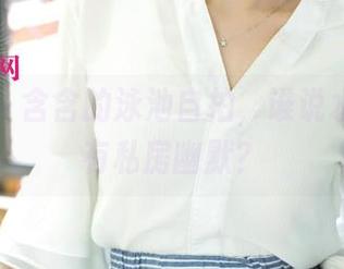 尤果网 – 含含的泳池自拍，谁说水里不能有私房幽默？