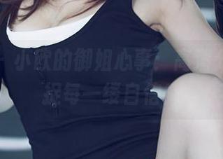尤果网 – 小欧的御姐心事：高清分享，捕捉每一缕自信！