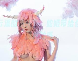在岛田云溪的镜头下，蛇姬带给你奇妙的图片触感