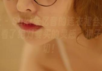 波萝社 – Suki朱忆音的连衣裙合集：这里有你看了绝对要买的灵感，裙子拯救一切！