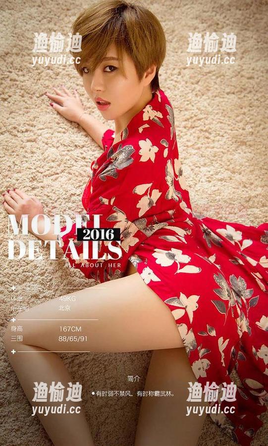 爱尤物-小热巴 爱尤物 - 别不信!小热巴婚纱图册里的童话世界