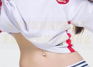 爱尤物 – 在线赞叹林熙桐的瑜伽，然而我更想知道她的吃的是什么