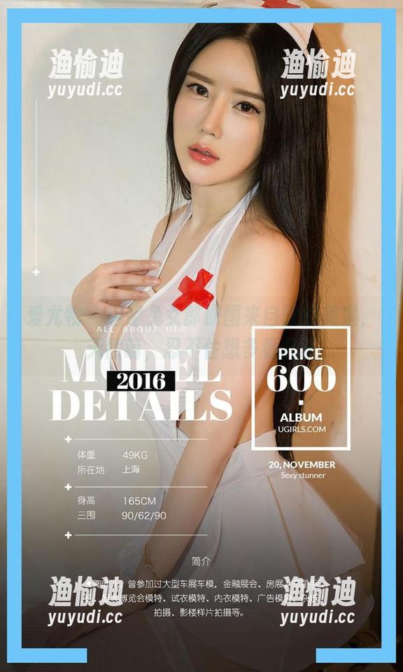 爱尤物-欧阳美宣 爱尤物 - 这组兔女郎原图来自欧阳美宣,天然萌,忍不住想多看几眼