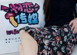 物恋传媒 – 当猫耳遇上女仆：谁说写真只靠颜值，资源还能打动灵魂！