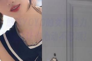 秀人网 – 悠悠YOYO的女神魅力，免费的图包会让你心动不已哦！