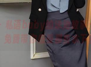 秀人网 – 私语baby的泳池故事：原图大放送，免费带你感受那些水下回忆！