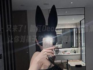 微密圈 – 又来了！脸红Dearie棉袜作品集更新，让你对袜子的理解彻底颠覆！