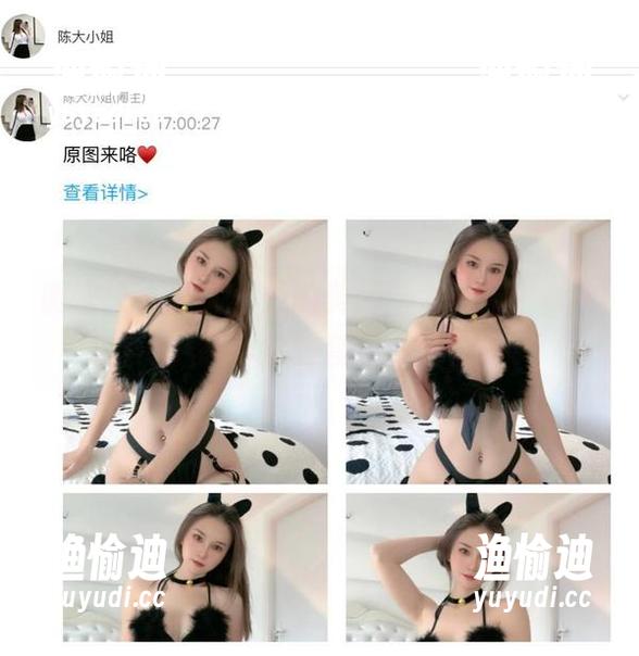 陈大小姐 微密圈 - 陈大小姐的美脚:无圣光,真实感满分的套图体验