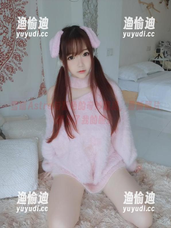 雪晴Astra 雪晴Astra与粉色的奇妙邂逅,最新照片抓住了我的眼。